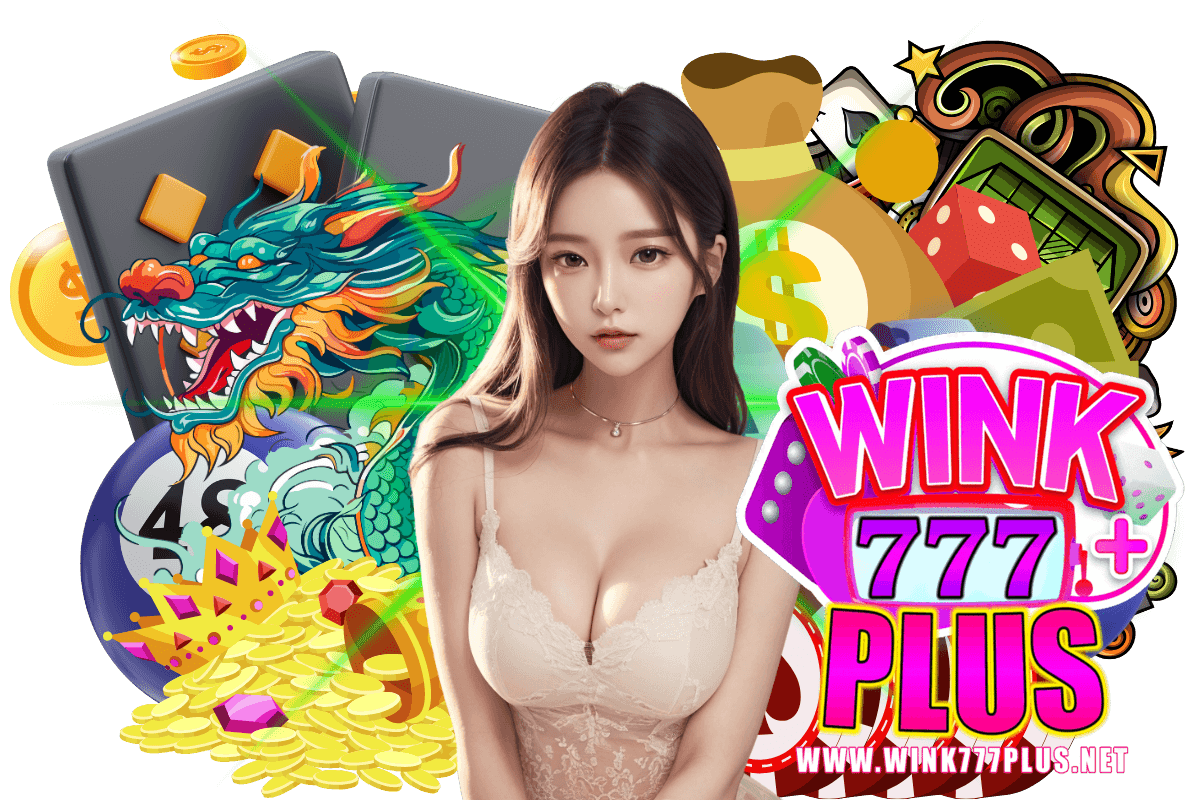 wink777plus เข้าสู่ระบบ